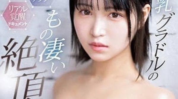 SSIS-809 国宝级美体-日向枫